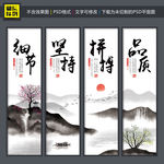 企业文化