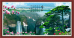 迎客松