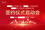 名校