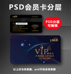 KTV会员卡