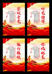 听党指挥能打胜仗