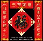 对联
