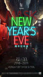 跨年狂欢夜