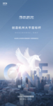 豪宅