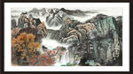 山水风景图