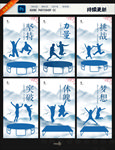 蹦床