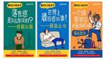 地产创意