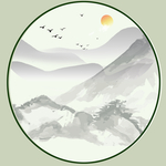 水墨画
