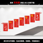 校园楼梯文化