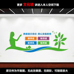 师德文化墙