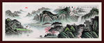 国画山水