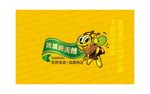 纯天然品质蜂蜜