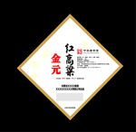 金元红高粱
