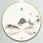 中式山水画