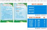消防水泵房