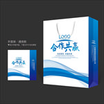 蓝色手提袋 手提袋设计 手提袋