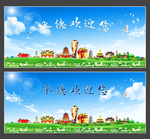 承德