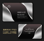 红色名片 名片 企业名片 公司