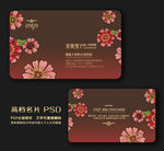 高档名片