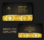 红色名片 名片 企业名片 公司