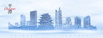 平潭