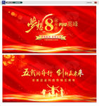 周年庆