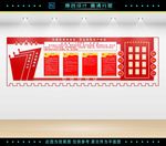 党员风采文化墙