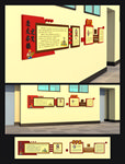 学校文化墙 科技名人