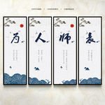 教师办公室文化