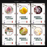 教师办公室展板