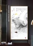 山水水墨画