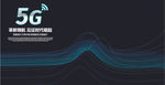 5G海报