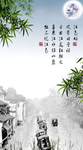 江南