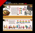 麻辣烫