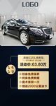 汽车