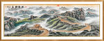 长城