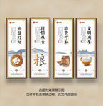 食堂文化