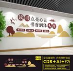 阅览室