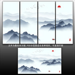水墨山