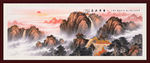 泰山