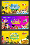 东南亚风情节海报