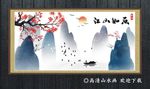 江山如画