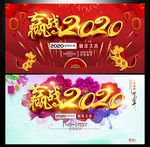鼠年