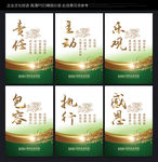 标语
