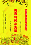 四件套
