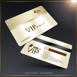 VIP金卡