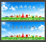 景德镇