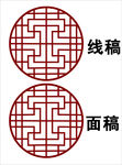 中式圆形花架