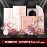 订婚宴