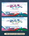 感恩